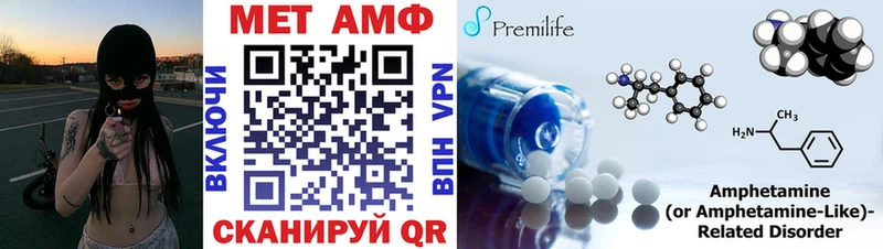 Amphetamine 97%  Тверь 