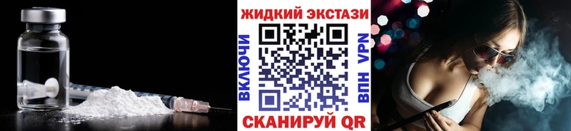 Бутират BDO  Тверь 