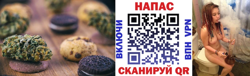 купить наркотики цена  Тверь  hydra ссылки  Печенье с ТГК марихуана 