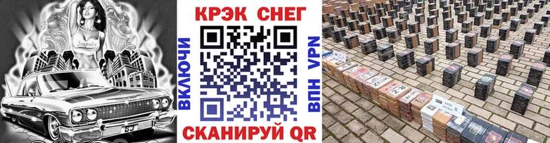 mega онион  Тверь  КОКАИН Fish Scale 