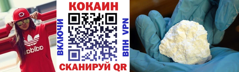 Cocaine Боливия Тверь