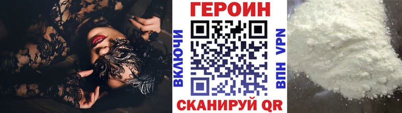 дарнет шоп  Тверь  Героин гречка 