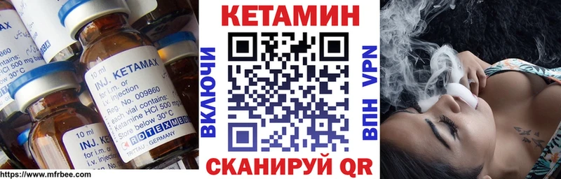 Кетамин VHQ  Тверь 