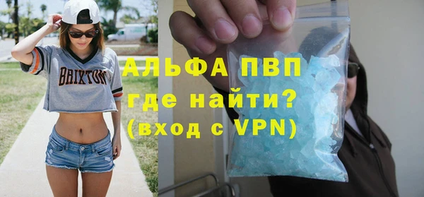 мдпв Гусиноозёрск
