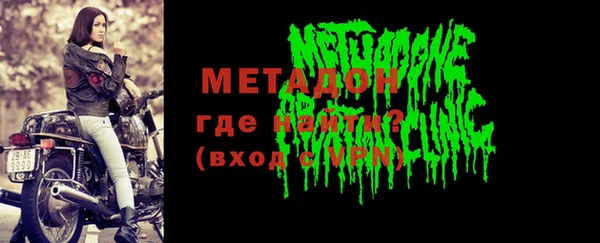 MDMA Горно-Алтайск