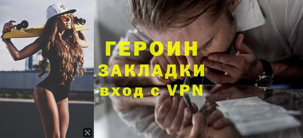 мдма Гусь-Хрустальный