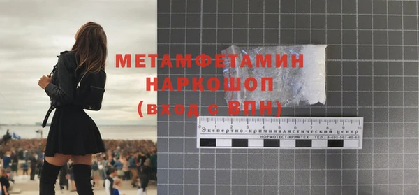 мдма Гусь-Хрустальный