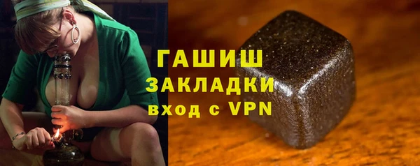 кристаллы Гусев