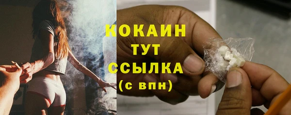 мдма Гусь-Хрустальный
