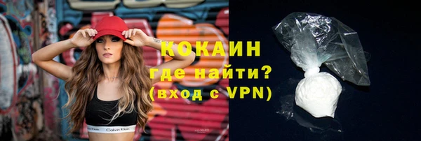 кристаллы Гусев