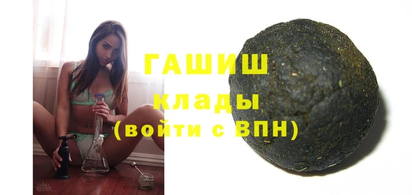 наркотики Строитель
