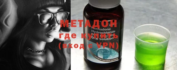 мдпв Гусиноозёрск