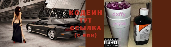 мдма Гусь-Хрустальный