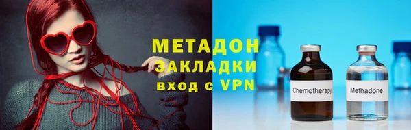 мдпв Гусиноозёрск