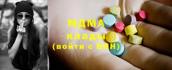 кристаллы Гусев