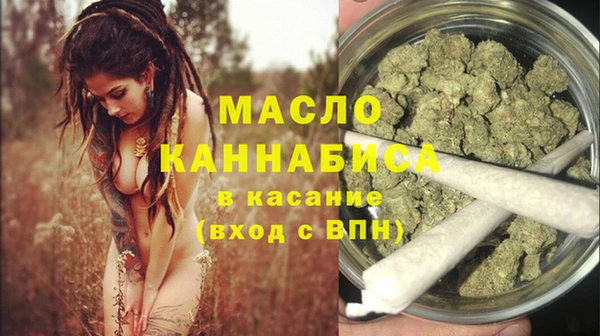 кристаллы Гусев