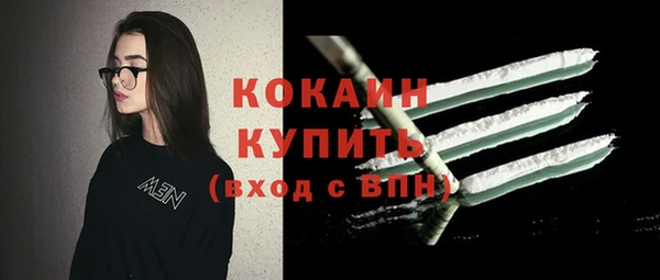 мдма Гусь-Хрустальный