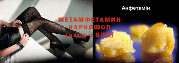 кристаллы Гусев
