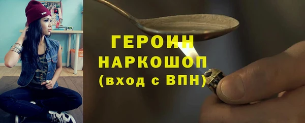 мдпв Гусиноозёрск