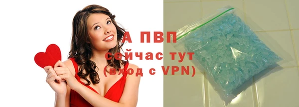кристаллы Гусев