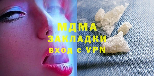 мдпв Гусиноозёрск