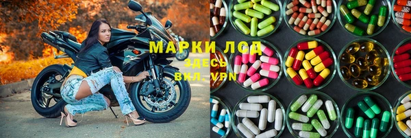 мдма Гусь-Хрустальный