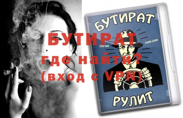 кристаллы Гусев