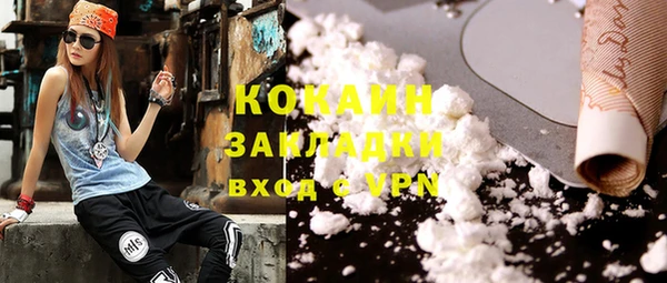 кристаллы Гусев