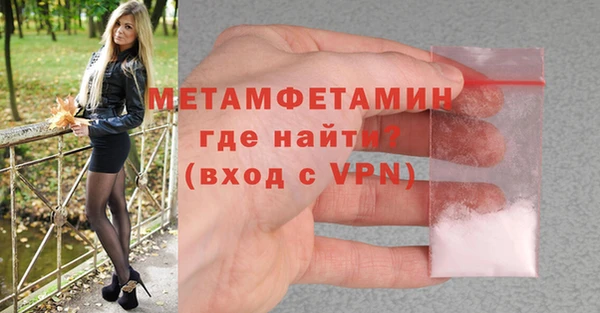 мдма Гусь-Хрустальный