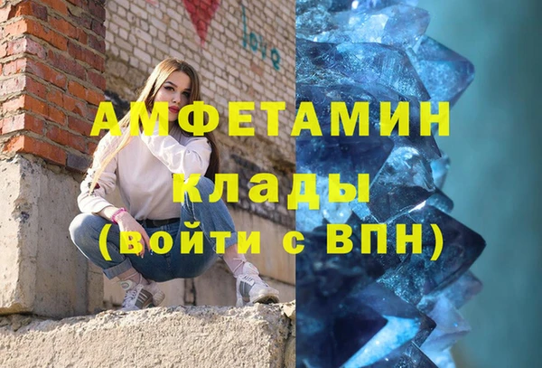 мдма Гусь-Хрустальный