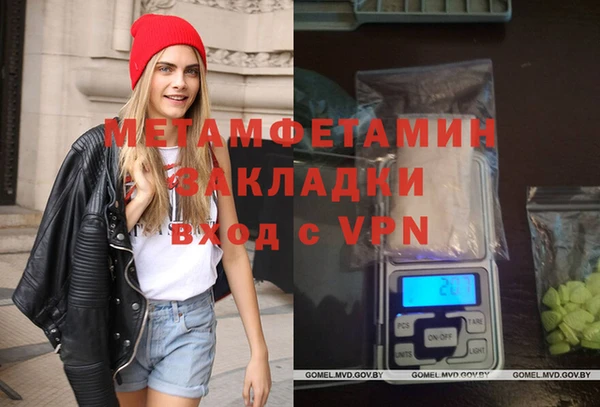 мдпв Гусиноозёрск