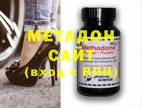 мдпв Гусиноозёрск