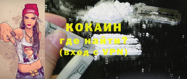 мдпв Гусиноозёрск