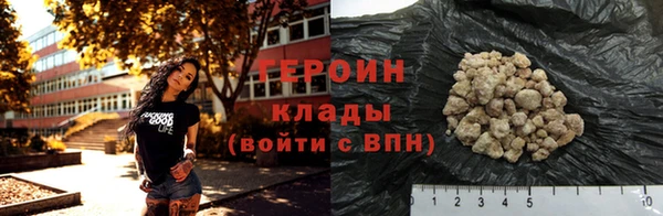 кристаллы Гусев