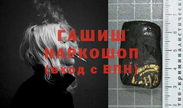 мдпв Гусиноозёрск