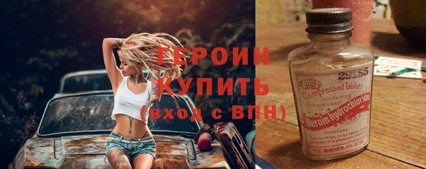 мдма Гусь-Хрустальный