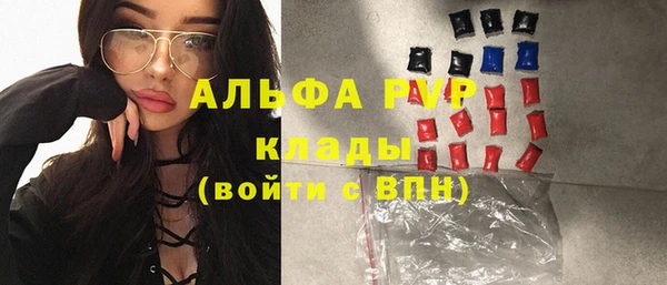 мяу мяу мука Горняк