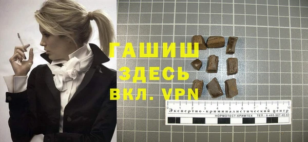 мдпв Гусиноозёрск