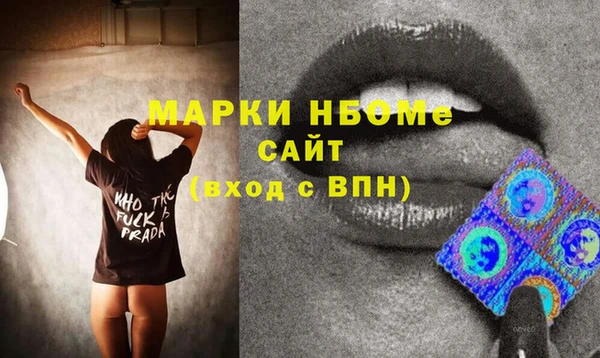 кристаллы Гусев