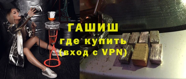 мдпв Гусиноозёрск