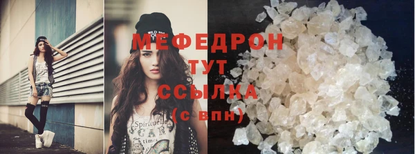 дурь Ступино