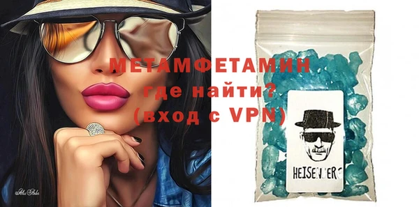 кристаллы Гусев