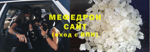 кристаллы Гусев