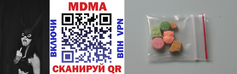 МЕГА ТОР  Тверь  МДМА кристаллы 