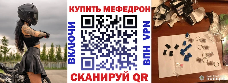 Мефедрон 4 MMC Тверь