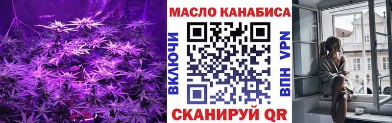 Дистиллят ТГК концентрат  Тверь 