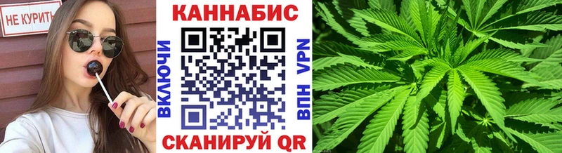 МАРИХУАНА SATIVA & INDICA  Тверь 